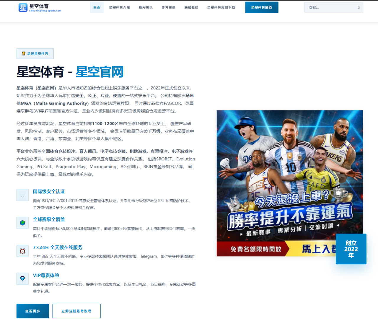 2026年CBA季后赛中上海队核心球员表现评估与分析